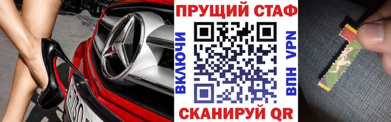 Купить Фурманов АМФЕТАМИН Мефедрон Гашиш A-PVP