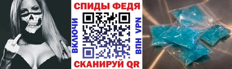 Амфетамин VHQ Фурманов