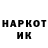 Codein напиток Lean (лин) Sasha Kiki