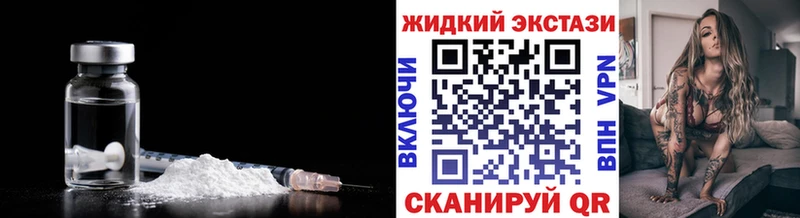 Бутират буратино  Фурманов 