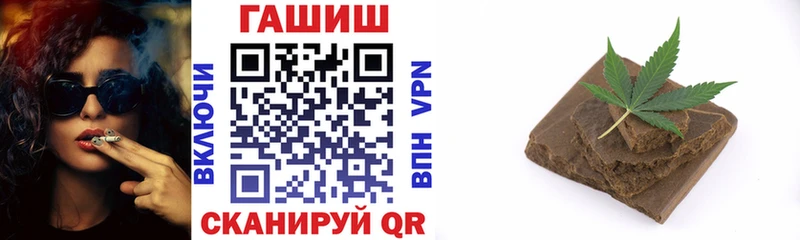 магазин    Фурманов  ГАШИШ убойный 