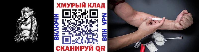 ГЕРОИН белый  Фурманов 