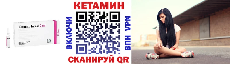 KRAKEN вход  Фурманов  Кетамин VHQ 
