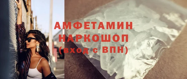 ПСИЛОЦИБИНОВЫЕ ГРИБЫ Аркадак