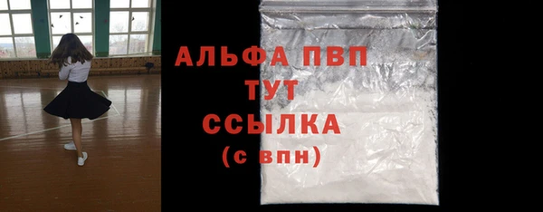 винт Арсеньев