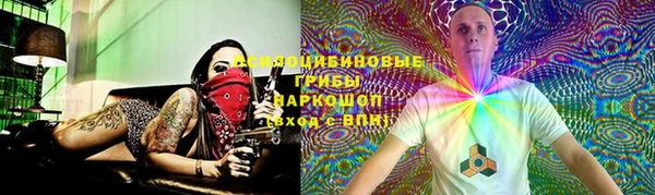 спайс Алексеевка