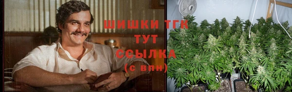 синтетический гашиш Армянск