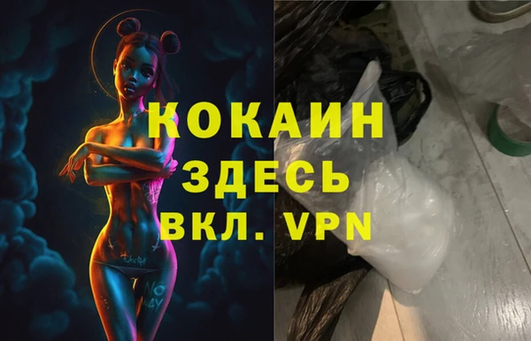 спайс Алексеевка