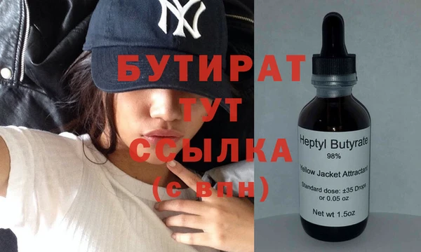 винт Арсеньев