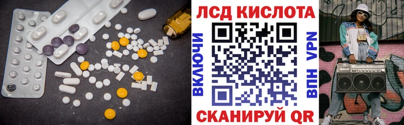 KRAKEN рабочий сайт  Фурманов  Лсд 25 экстази ecstasy 