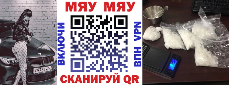 Мефедрон 4 MMC  MEGA как зайти  маркетплейс наркотические препараты  закладки  Фурманов 