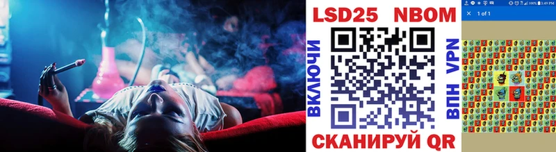 Марки NBOMe 1,8мг  где купить   Фурманов 