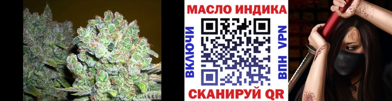 закладки  Фурманов  Дистиллят ТГК THC oil 